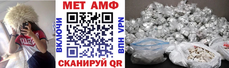 АМФЕТАМИН 98%  Апатиты 