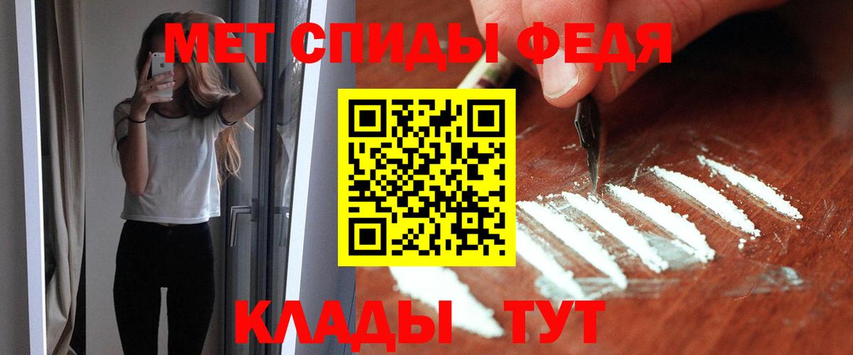 Amphetamine 98%  Amphetamine VHQ  Вход с VPN  Апатиты 