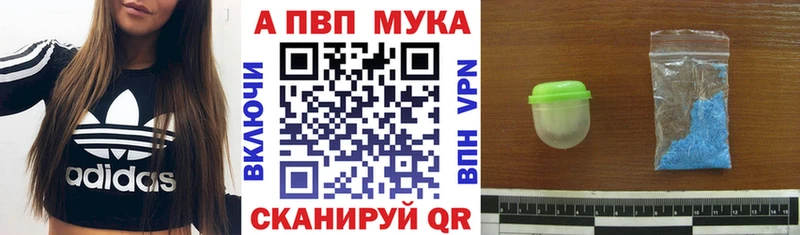 A PVP VHQ Апатиты