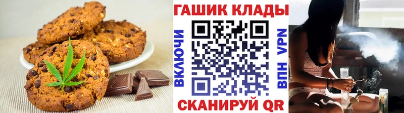 Еда ТГК марихуана  где купить   Апатиты 
