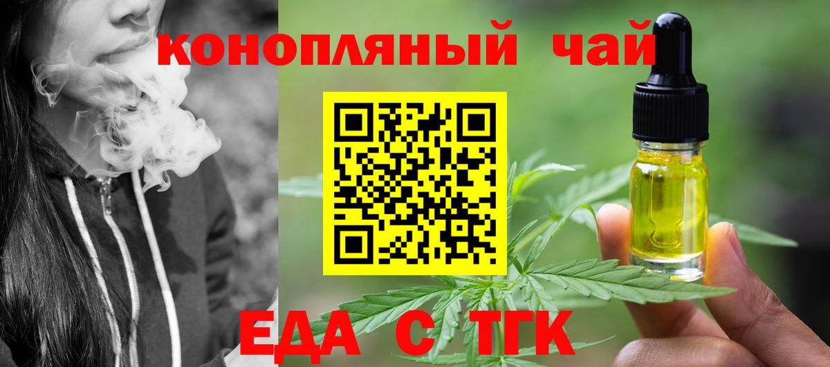 Печенье с ТГК марихуана  Вход с VPN  Апатиты 