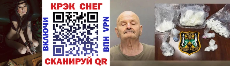 Кокаин 98%  мега ССЫЛКА  Апатиты 