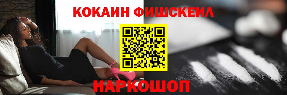 COCAIN VHQ Апатиты