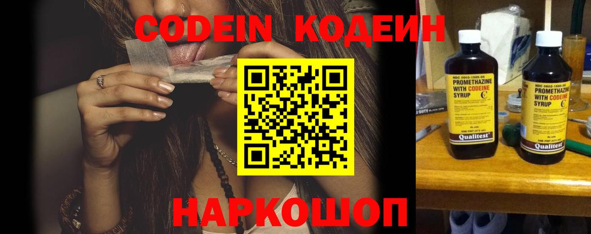 Бошки Шишки  Ketamine  МЕТ  Меф  Вход с VPN  Хэш  Апатиты  Альфа ПВП  COCAIN 