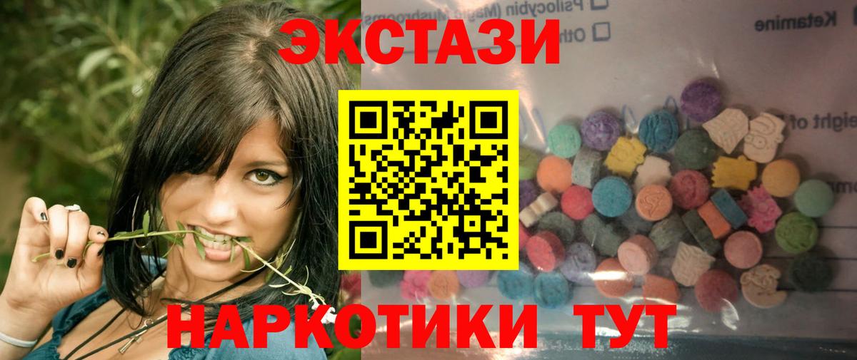 Апатиты  Экстази таблы  Вход с VPN  даркнет Telegram  Экстази TESLA 