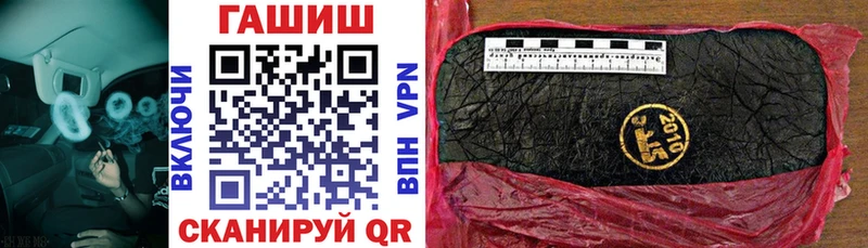 как найти закладки  Апатиты  mega рабочий сайт  ГАШИШ ice o lator 