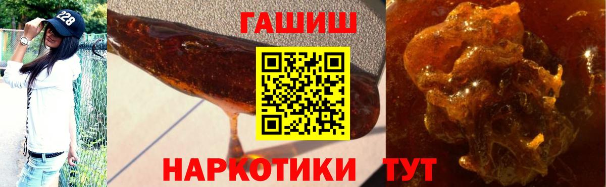 Гашиш гарик  Вход с VPN  Апатиты  ГАШ убойный 