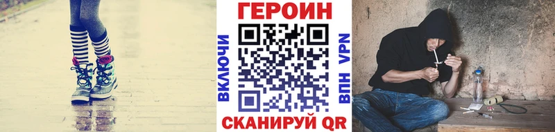 Героин Heroin  Апатиты 