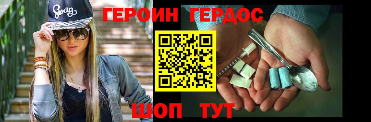  COCAIN Апатиты