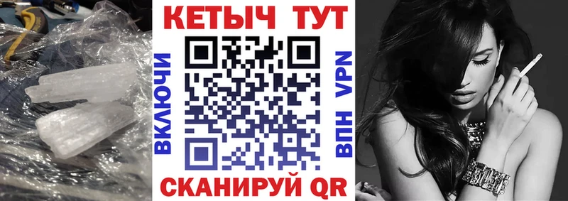 КЕТАМИН ketamine  как найти закладки  Апатиты 