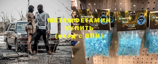 мефедрон VHQ Алзамай