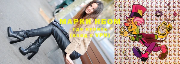 прущие крисы Алексеевка