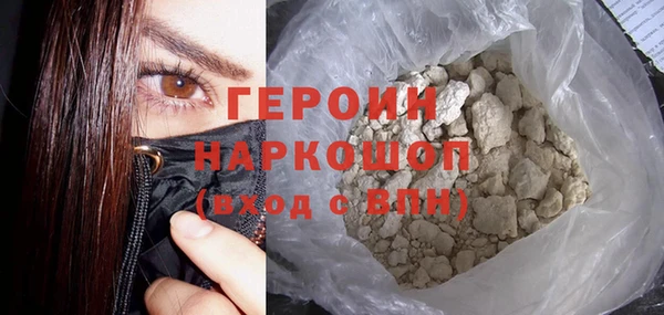 тгк Пролетарск