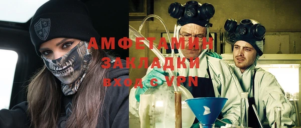 прущие крисы Алексеевка
