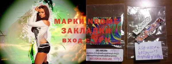 прущие крисы Алексеевка