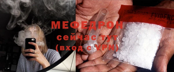 бошки Протвино
