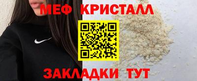соль курить ск Апрелевка