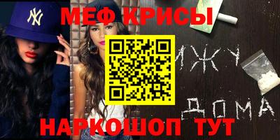 трава Аргун