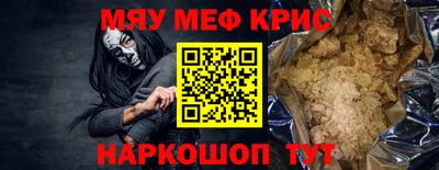 соль курить ск Апрелевка