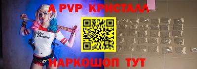 дурь Абакан