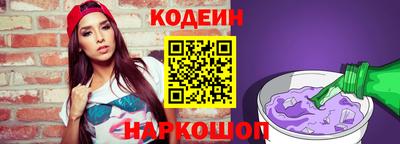 мескалин Апшеронск