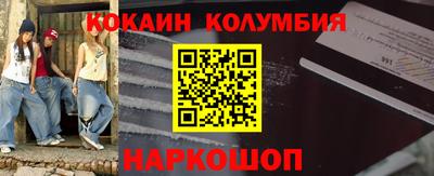 мескалин Апшеронск