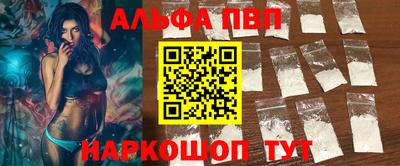 трава Аргун