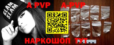 трава Аргун