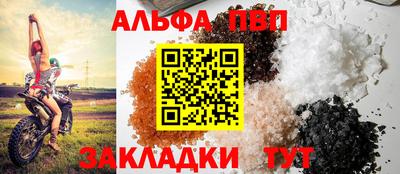 дурь Абакан