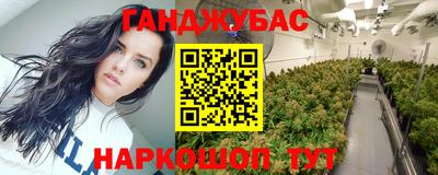 jwh Абинск