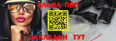 трава Аргун