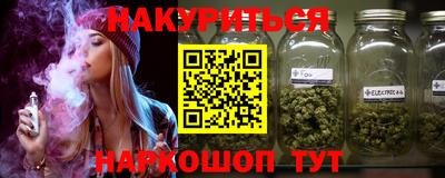 jwh Абинск