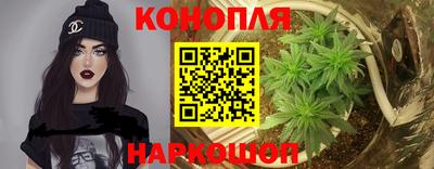 мескалин Апшеронск