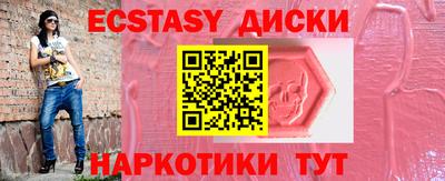 мескалин Апшеронск