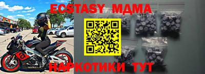 дурь Абакан