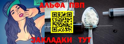 трава Аргун