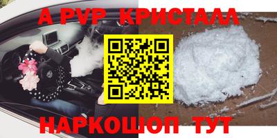 дурь Абакан