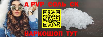 трава Аргун