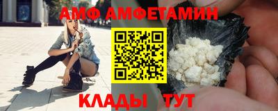 трава Аргун