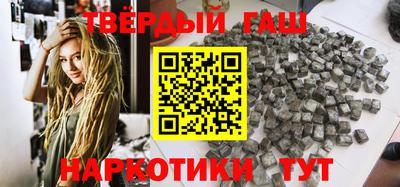 трава Аргун