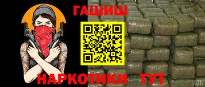 jwh Абинск
