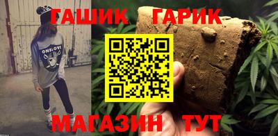 соль курить ск Апрелевка