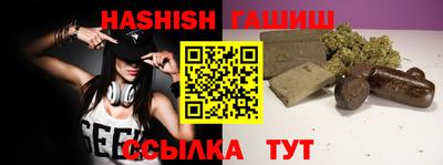 jwh Абинск