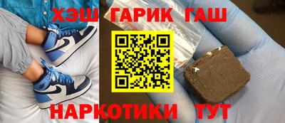 соль курить ск Апрелевка