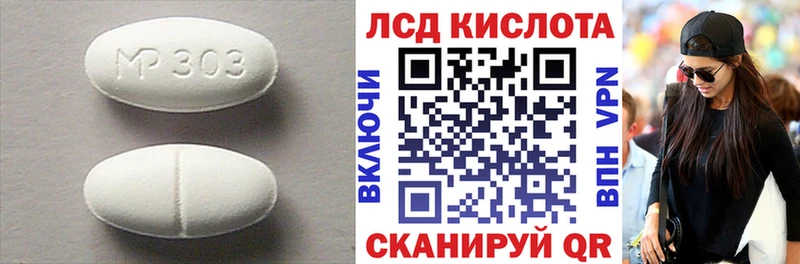 маркетплейс как зайти  купить наркоту  Апатиты  ЛСД экстази кислота 