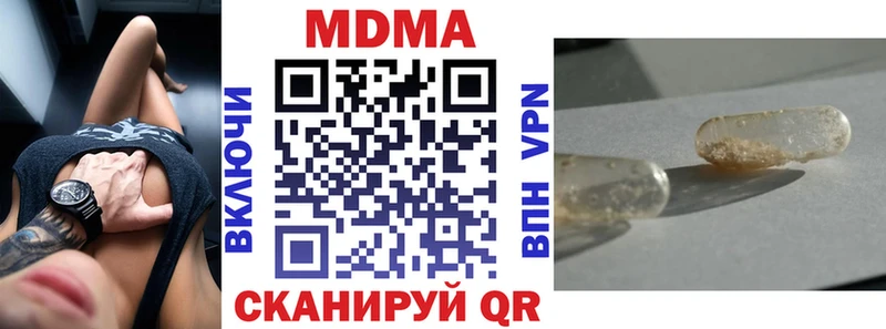 MDMA crystal купить наркотики сайты Апатиты