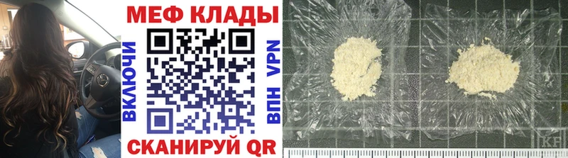 Мефедрон mephedrone  ОМГ ОМГ ссылки  Апатиты 