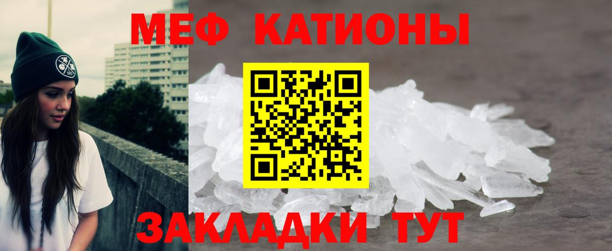 Мяу-Мяу Апатиты