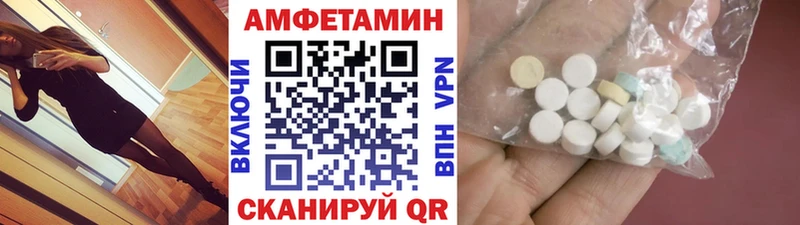Метамфетамин кристалл Апатиты