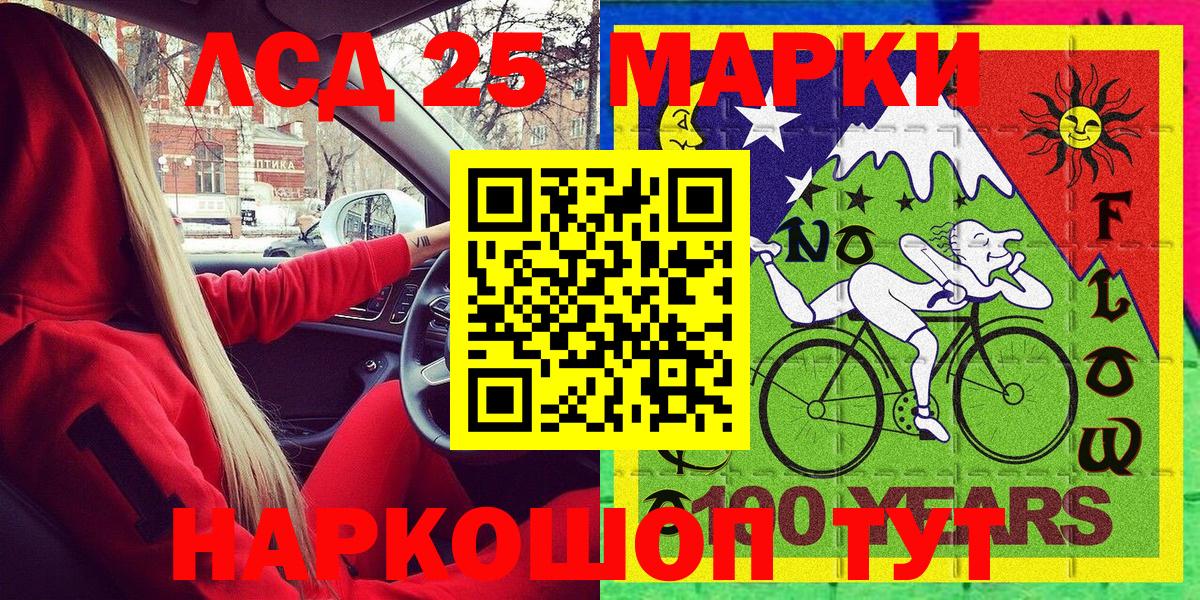 Апатиты  Марки N-bome 1500мкг  где купить наркоту  25-NBOMe  Марки N-bome 1500мкг  Вход с VPN 